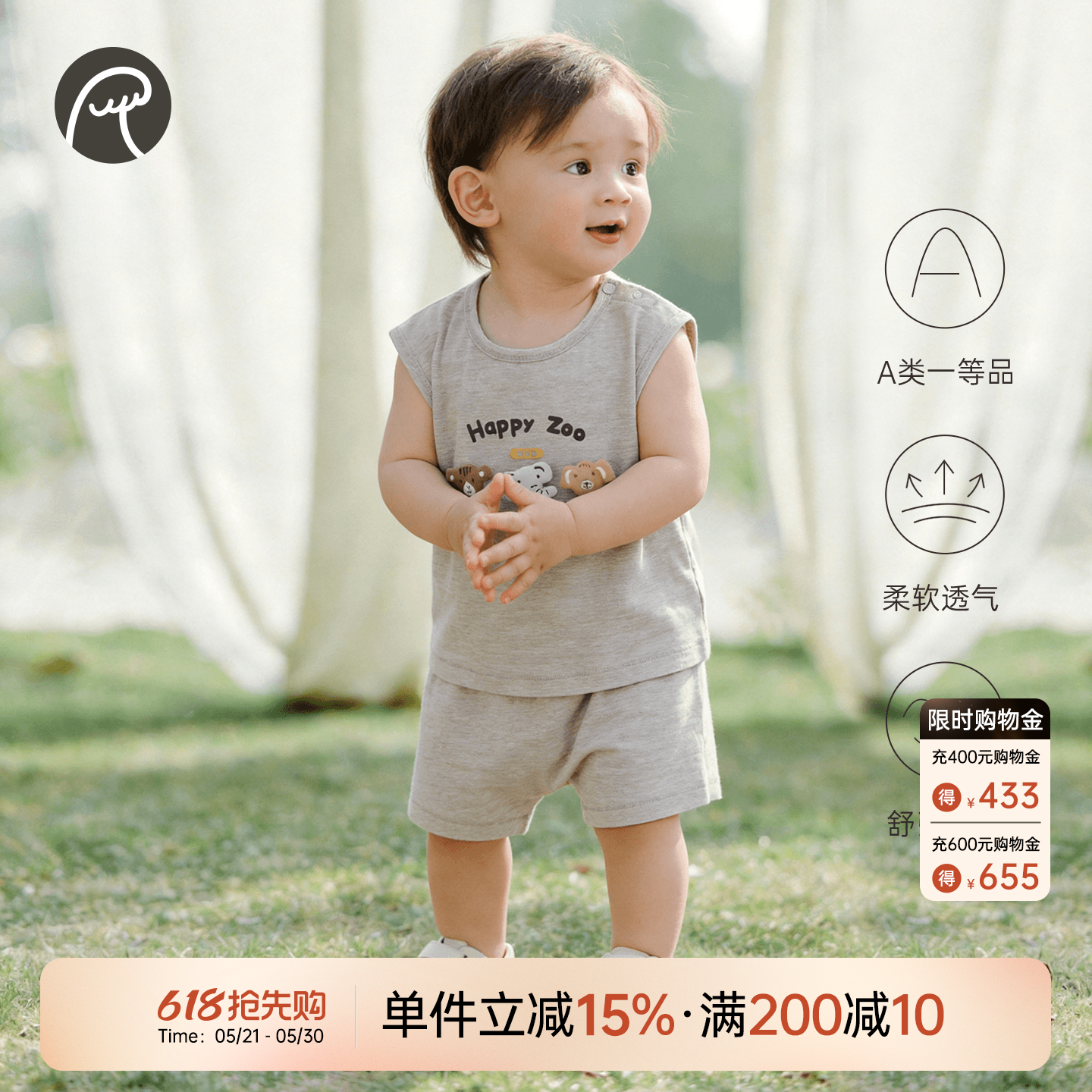 男女宝宝背心套装夏季婴幼儿童背心上衣短裤可爱外出两件套弹力