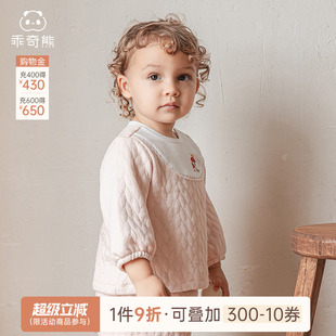 秋冬保暖婴幼儿公主衣服裤 乖奇熊女宝宝夹丝棉居家服套装 子两件套