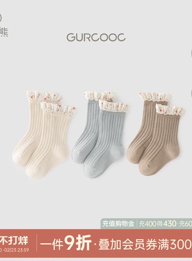 乖奇熊女宝宝花边袜子四季中筒袜婴幼儿可爱长筒袜弹力不勒腿春秋