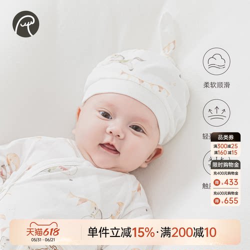 新生马宝宝夏季薄款护囟门胎帽子