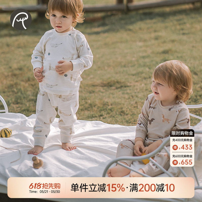 【绒朵棉】宝宝内衣分体套装春秋居家睡衣服婴儿童上衣裤子两件套