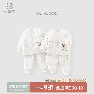 宝宝加厚夹棉棉衣棉裤 婴儿抗菌保暖两件套冬季 分体套装 暖护棉