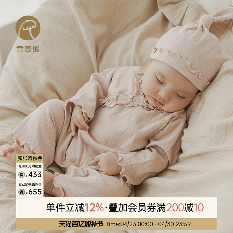 乖奇熊新生婴儿连体哈衣春秋季女宝宝纯棉长袖和尚服居家睡衣春装