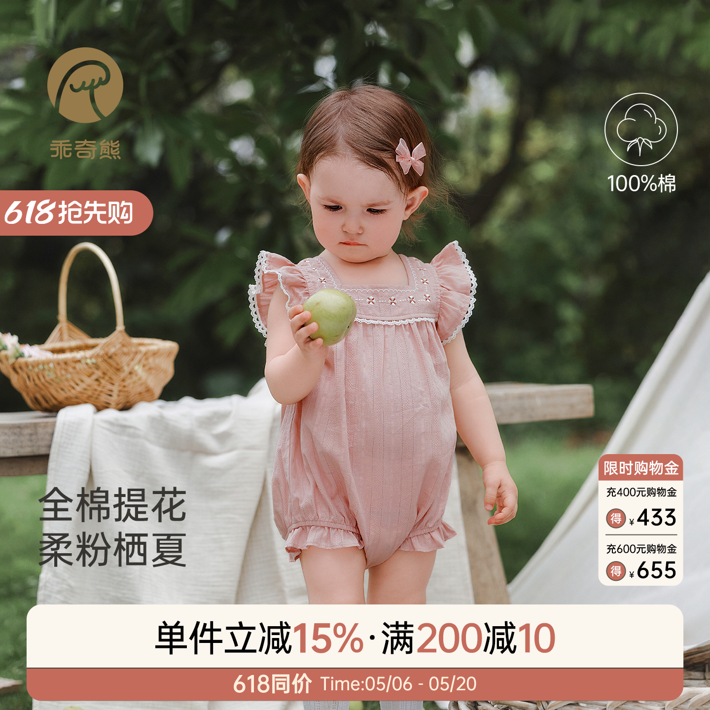 婴幼儿纯棉三角哈衣夏季薄款公主甜美外出服可爱女宝宝背心包屁衣