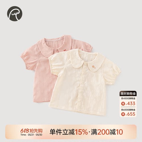 女宝宝夏季纯棉娃娃领短袖上衣服