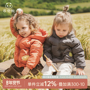 【三防鹅绒】婴儿童连帽羽绒服上衣外套冬季男女宝宝保暖加厚外穿