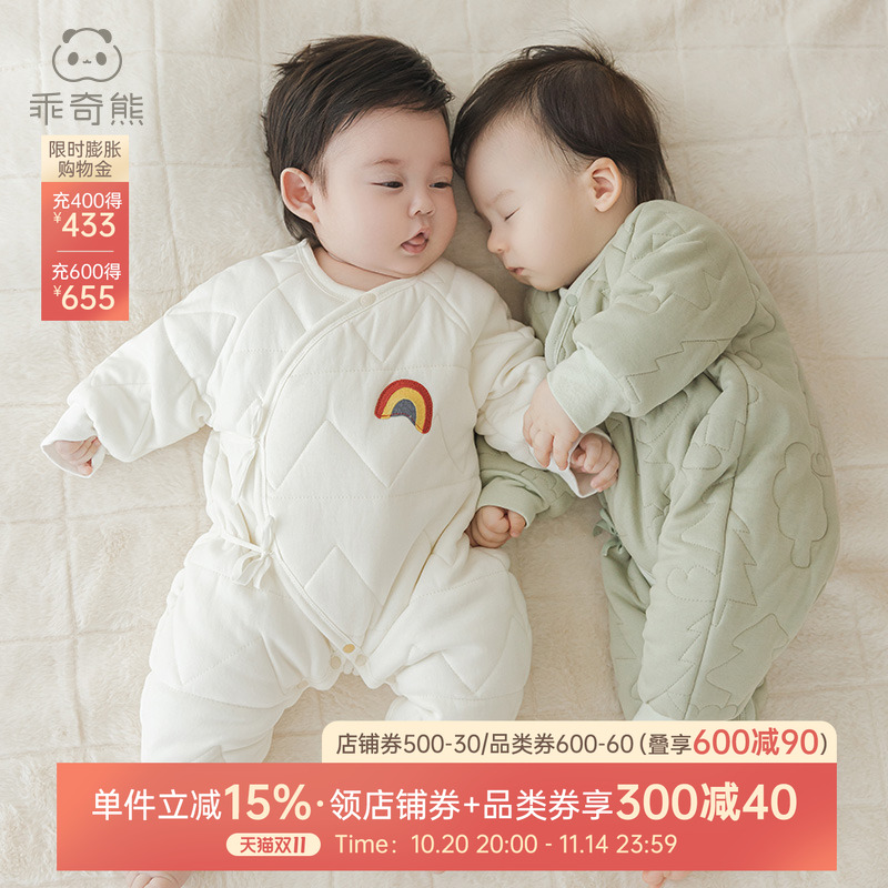 乖奇熊新生儿宝宝绑带连体衣夹棉