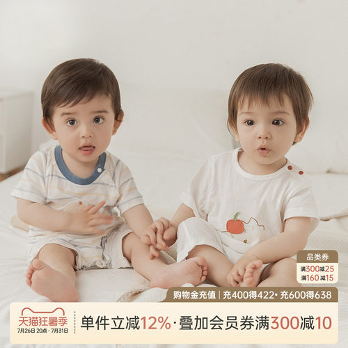乖奇熊婴儿宝宝可爱元气连体哈衣