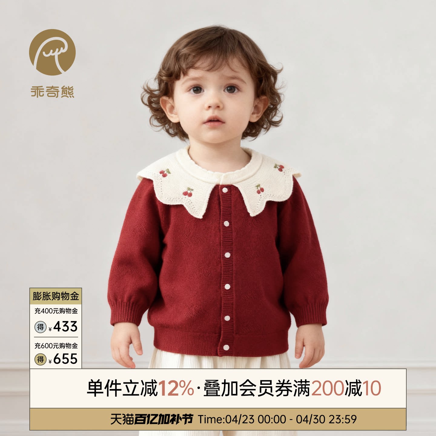 女宝宝绵羊毛针织毛衣外套婴幼儿冬季红色可爱上衣服保暖周岁礼服