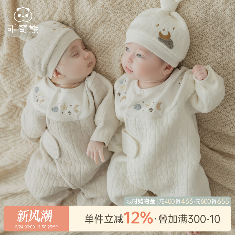 乖奇熊新生儿宝宝绑带连体衣纯棉