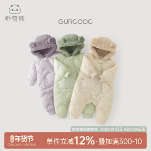婴幼儿绒绒连帽连体羽绒服轻薄秋冬季三防宝宝外出保暖哈衣服冬装