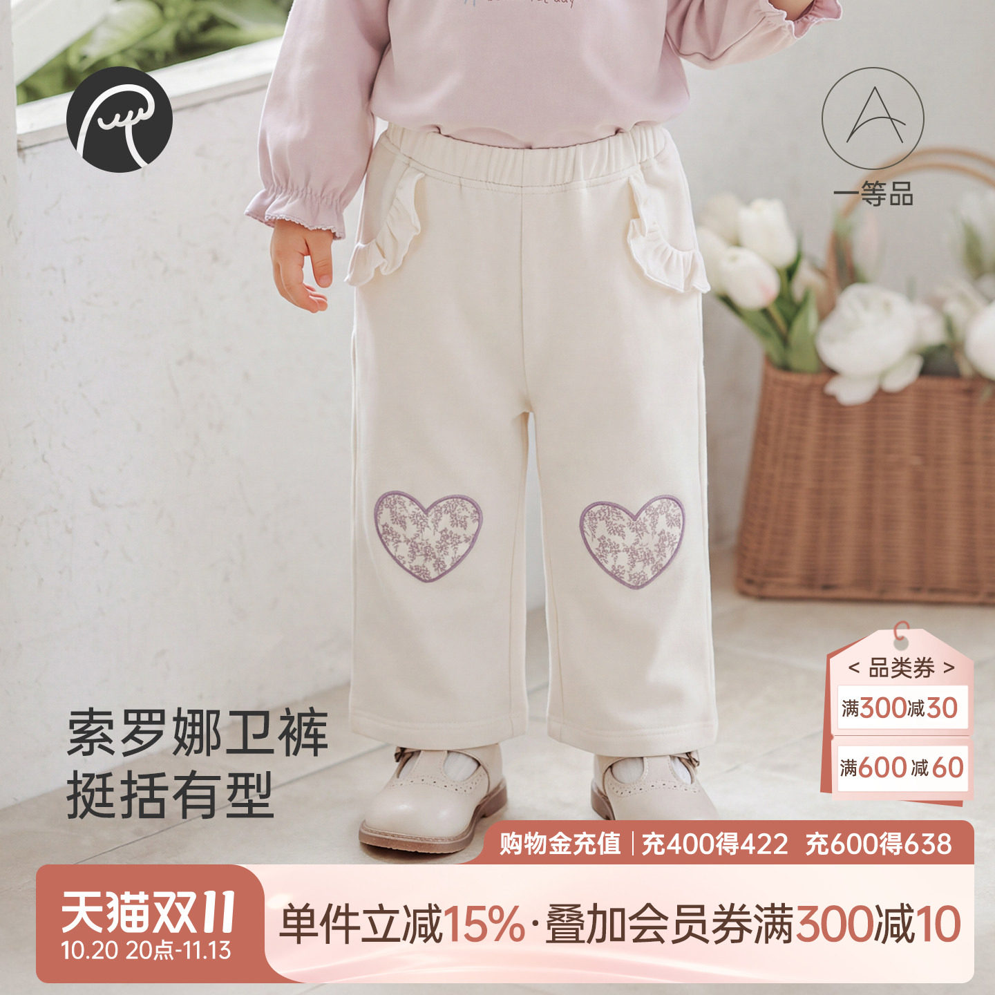 乖奇熊女宝宝休闲直筒裤春秋季婴幼儿甜美长裤子外出女童抓绒卫裤