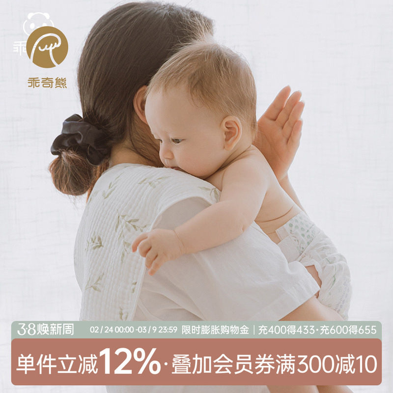 新生婴儿拍嗝巾薄款宝宝纱布纯棉垫肩防吐拍奶口水巾夏季抑菌柔软