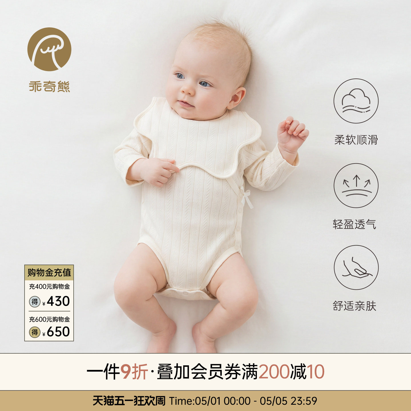 莫代尔新生婴儿连体包屁衣春夏季薄款宝宝三角哈衣长袖和尚服睡衣