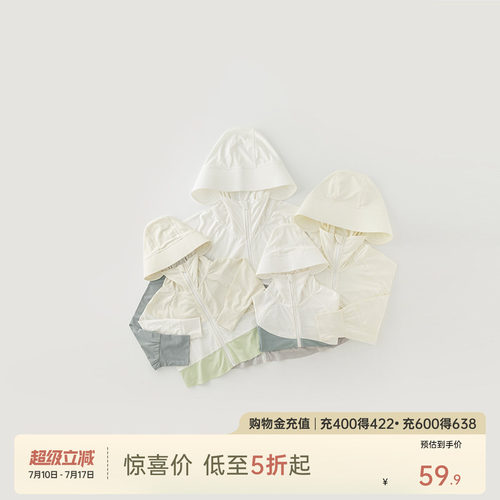 乖奇熊宝宝亲子装防晒衣凉感夏季