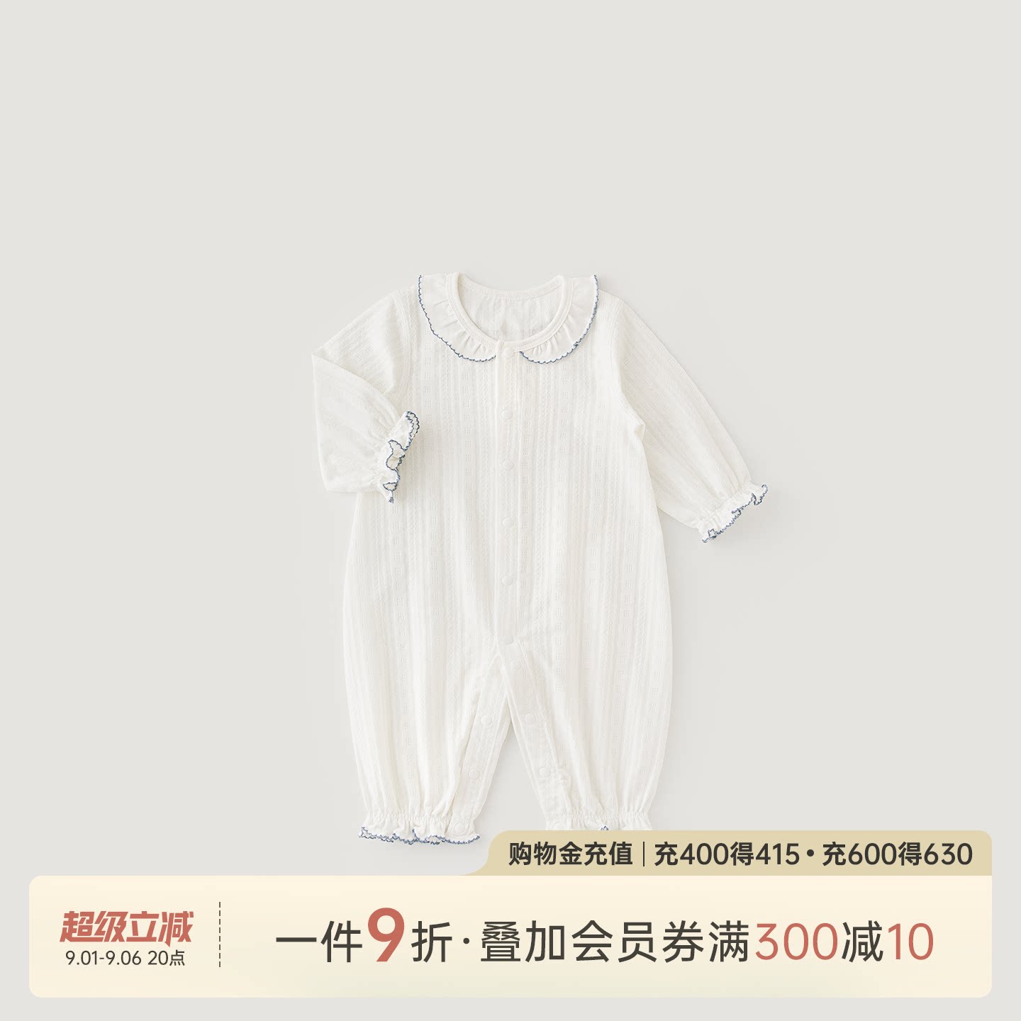 乖奇熊女宝娃娃领连体哈衣春夏季图片