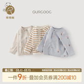 外套春秋季 开衫 男女宝宝纯棉长袖 婴幼儿上衣服外穿洋气 双面穿