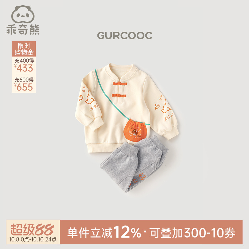 婴儿纯棉抓绒卫衣套装春秋季保暖男女宝宝中式两件套外出周岁礼服