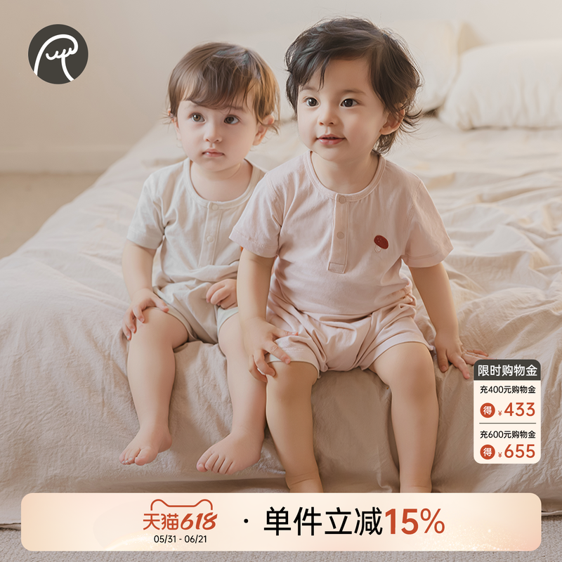 乖奇熊男女宝宝纯棉短袖短裤套装夏季薄款婴儿童无骨居家服两件套