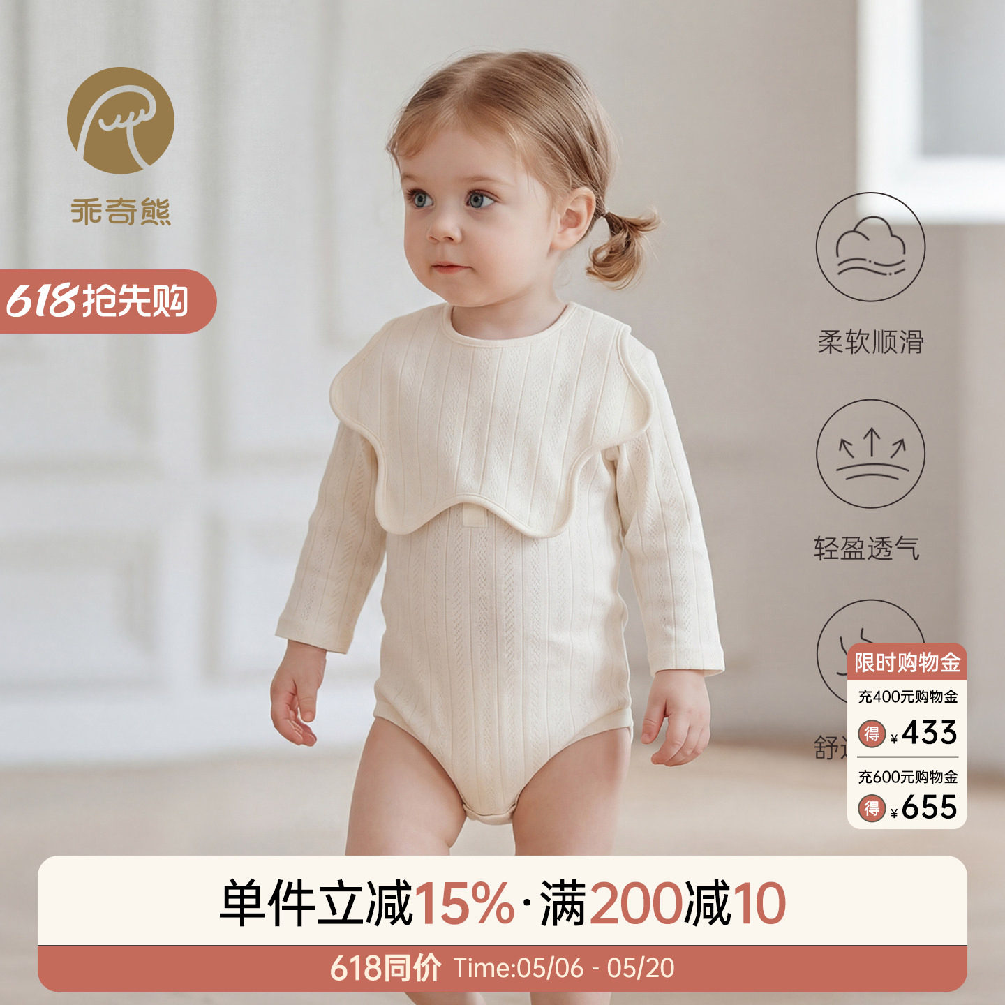 莫代尔婴幼儿包屁衣春夏季宝宝连体衣三角哈衣爬爬服睡衣无骨衣服