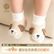 初生宝宝夹棉护脚套新生儿防着凉加厚抑菌保暖鞋 冬季 袜 暖护棉