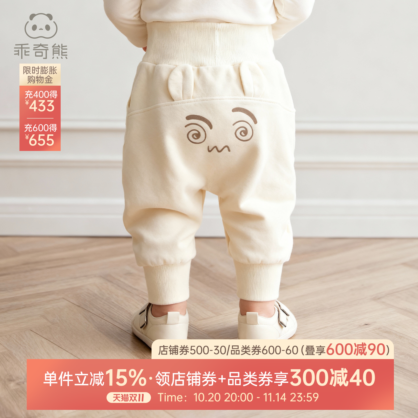 婴儿裤子春秋抓绒纯棉男女宝宝休闲哈伦裤外出护肚长裤大PP裤秋季