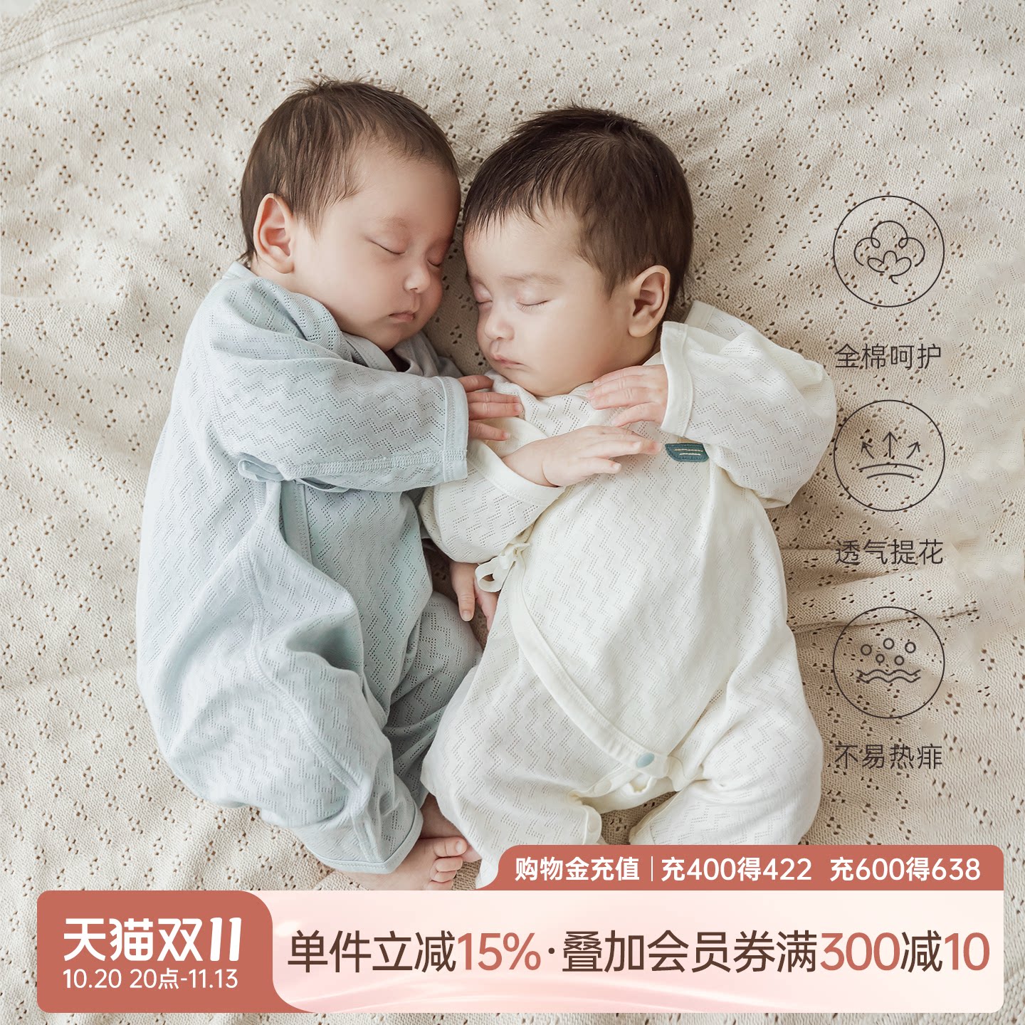 乖奇熊初生宝宝连体衣春夏季薄款睡衣透气新生婴儿纯棉哈衣和尚服