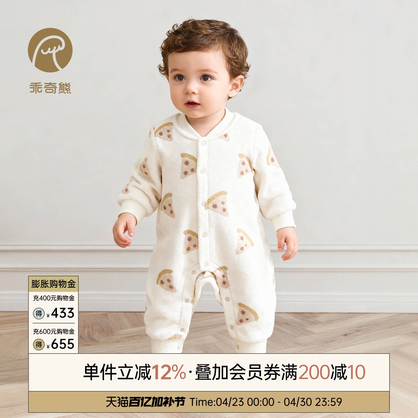 【奥粒绒】男女宝宝加绒连体衣秋冬季睡衣婴幼儿加厚保暖哈衣爬服