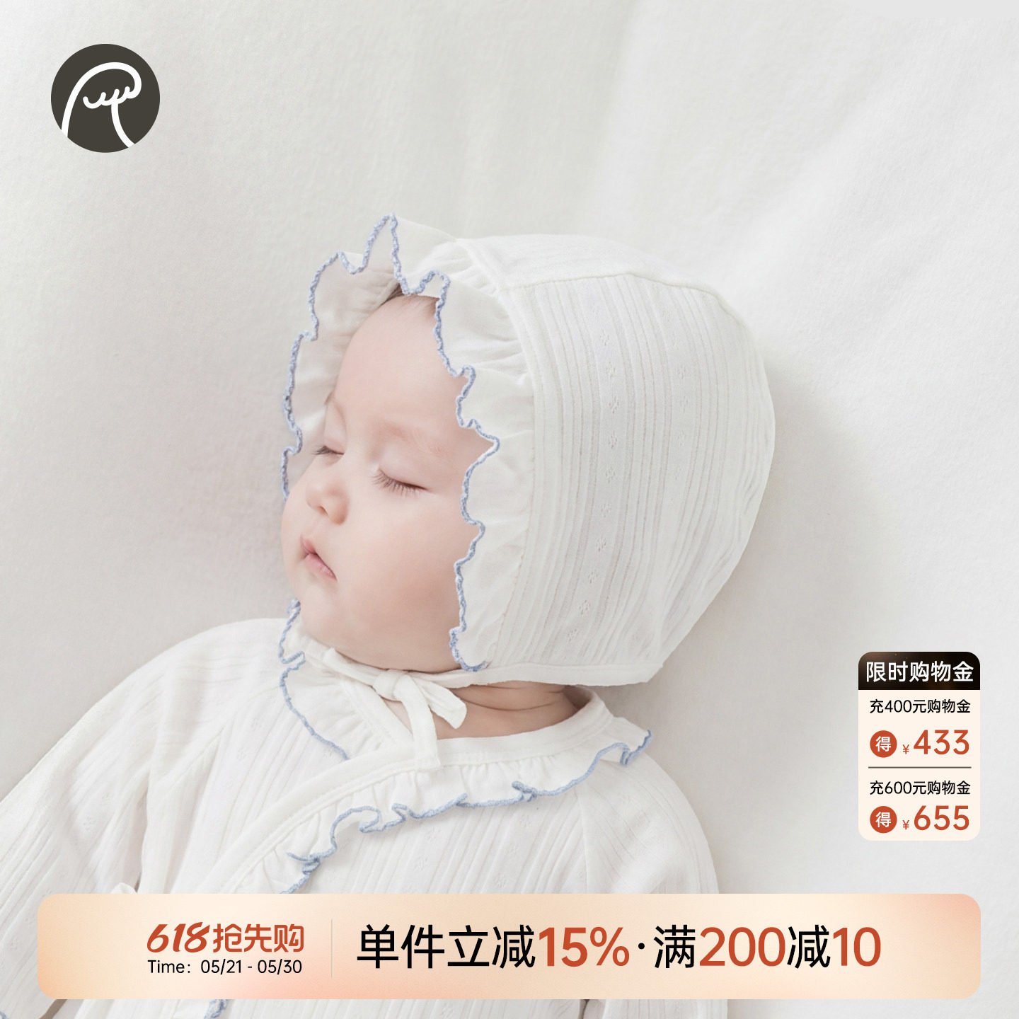 乖奇熊新生儿护耳帽夏季薄款婴儿胎帽女宝宝可爱弹力遮阳包头帽子