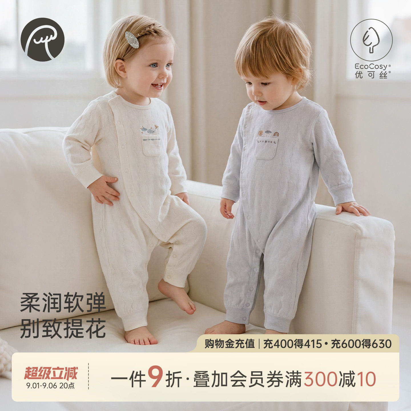 【柔柔衣】乖奇熊婴幼儿连体哈衣图片