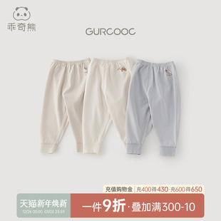 男女宝宝纯棉长裤 婴幼儿松紧腰居家裤 春秋季 休闲裤 子 睡裤 乖奇熊