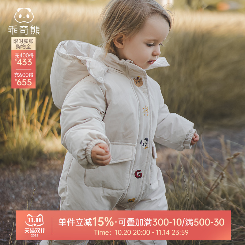 宝宝白鹅绒羽绒服连体衣冬装加厚保暖三防婴幼儿连帽哈衣外出防风