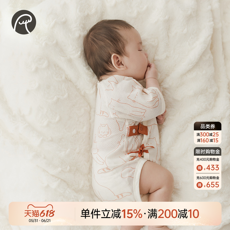 新生婴儿连体包屁衣透气网眼空调服宝宝三角哈衣空调服春夏季薄款