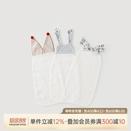 乖奇熊女宝宝纯棉吸汗垫背止汗巾