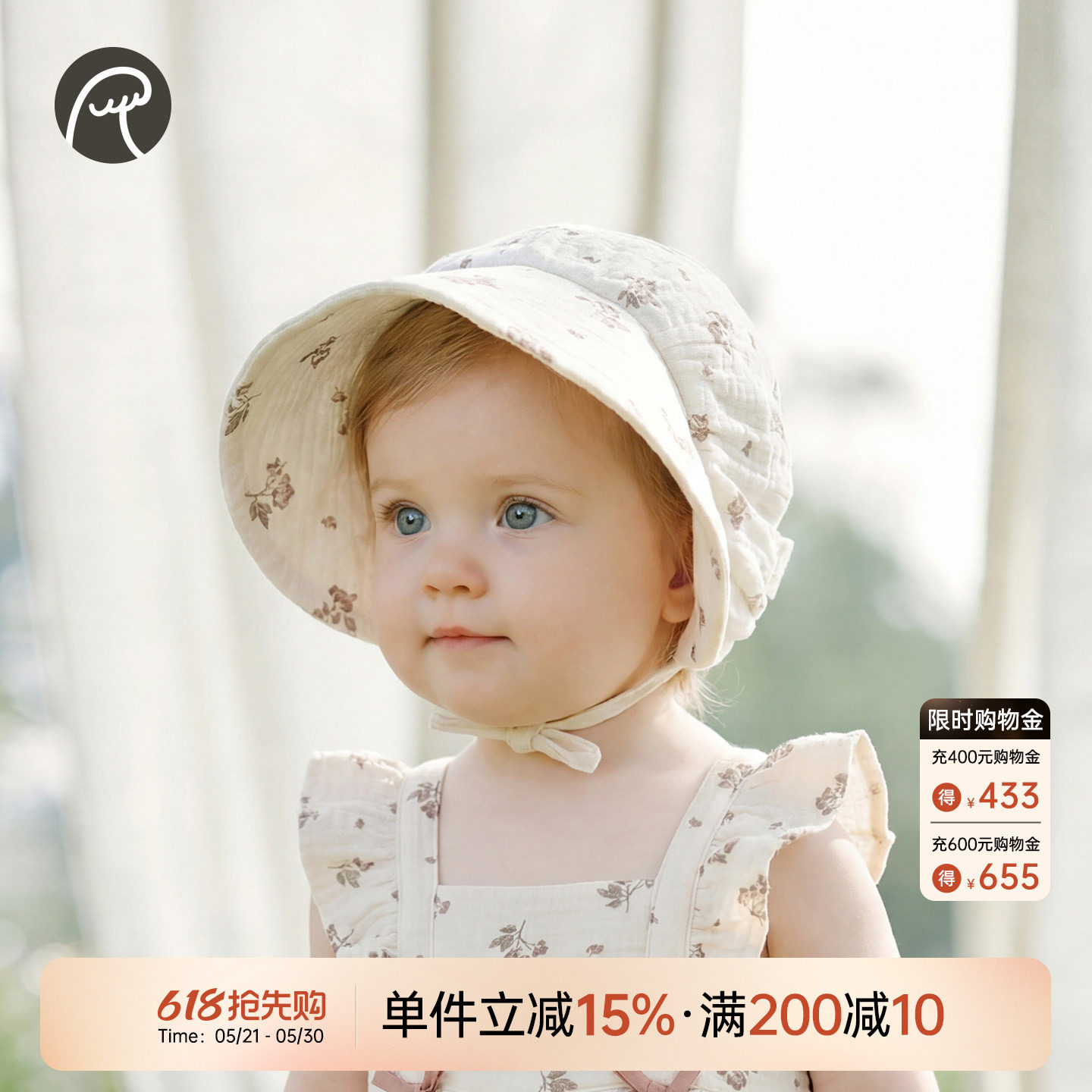 乖奇熊女宝宝纯棉纱布护耳帽夏季薄款婴幼儿无骨遮阳防晒外出帽子