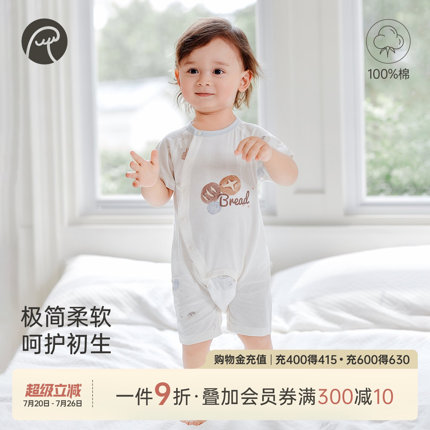 乖奇熊宝宝短袖连体衣夏季薄款开裆哈衣爬爬服婴幼儿纯棉衣服透气