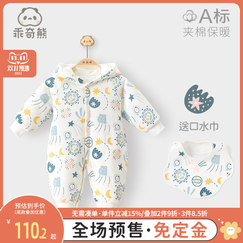 乖奇熊宝宝加厚连体衣服外出保暖夹棉衣秋冬季婴儿连帽哈衣爬爬服使用感如何?