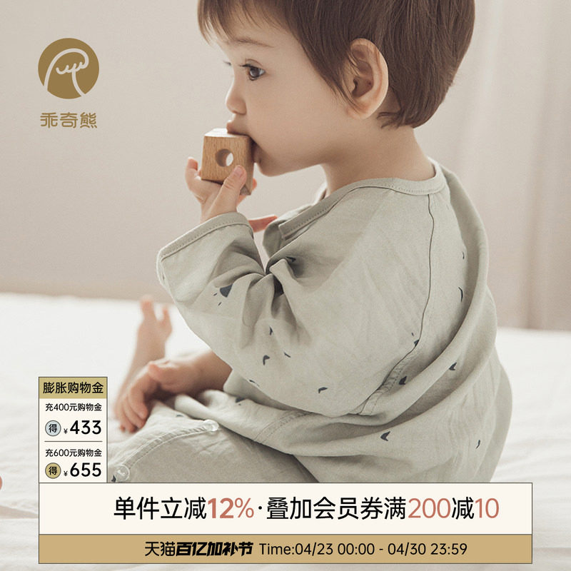 宝宝分腿睡袋夏季薄款婴儿竹纤维抑菌七分袖连体睡衣空调房防踢被