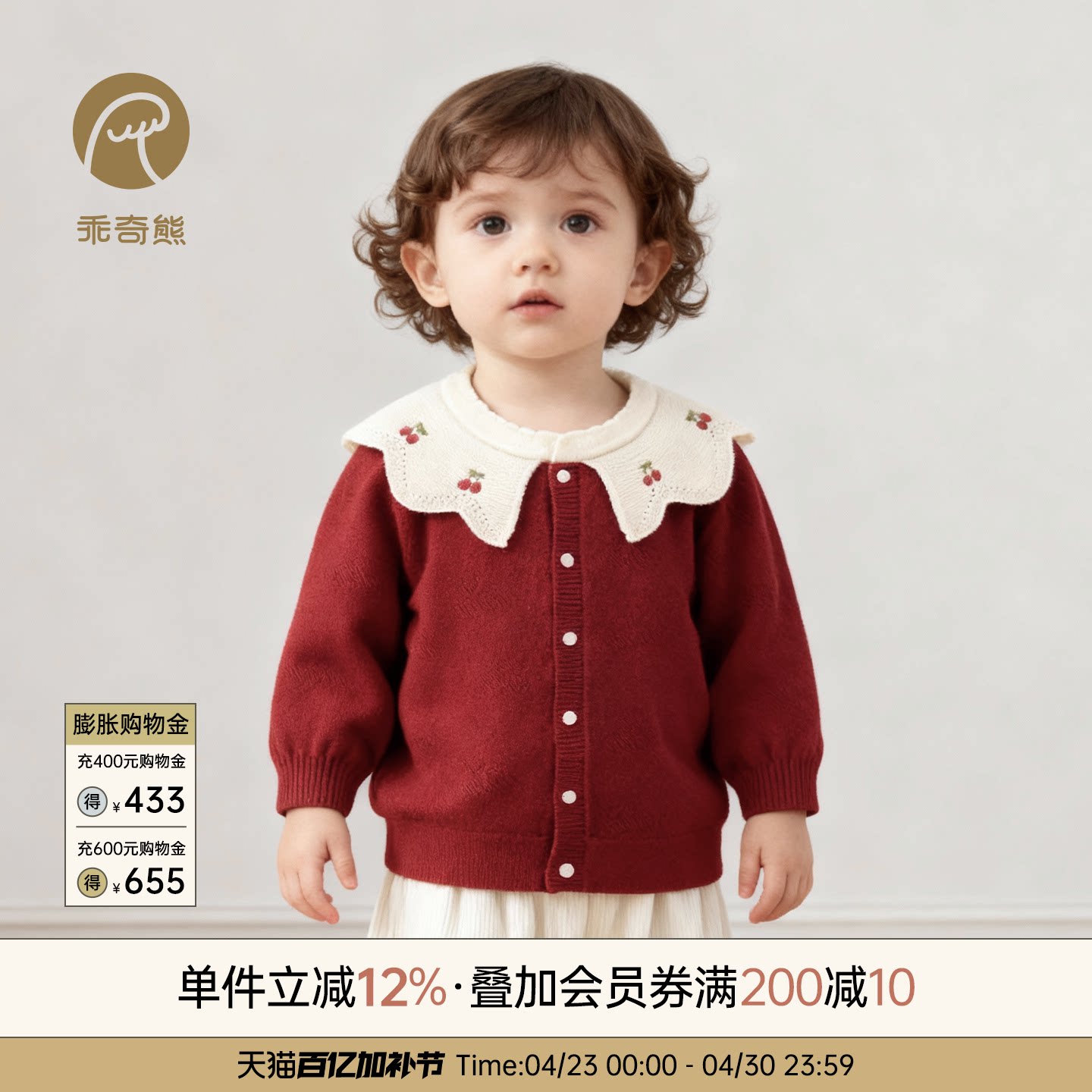 女宝宝绵羊毛针织毛衣外套婴幼儿冬季红色可爱上衣服保暖周岁礼服