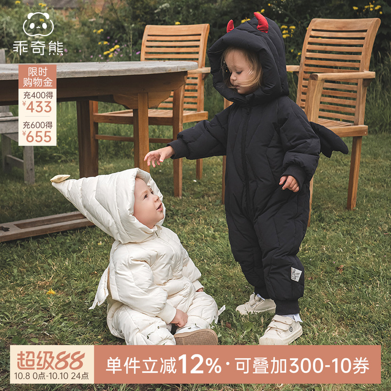 乖奇熊男女宝宝连帽羽绒连体哈衣