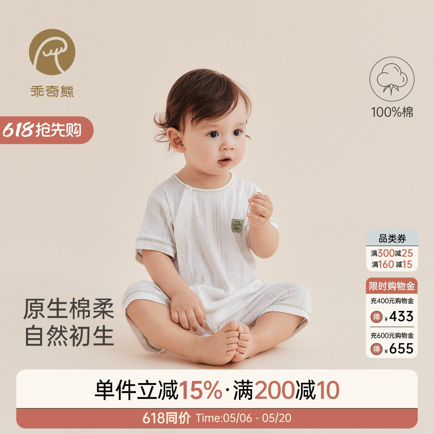 男女宝宝短袖连体衣夏季薄款婴幼儿纯棉无骨居家睡衣服哈衣爬爬服