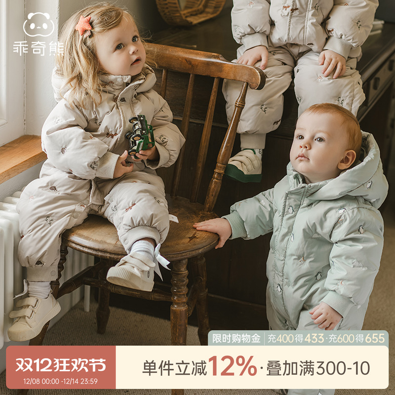 乖奇熊婴儿宝宝三防连帽连体哈衣