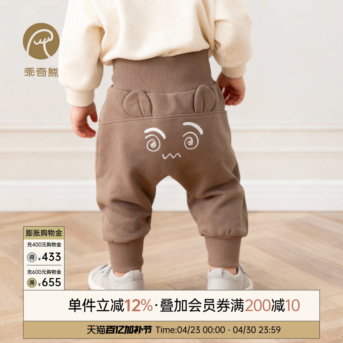 婴儿裤子春装抓绒纯棉男女宝宝休闲哈伦裤外出护肚长裤大PP裤秋季