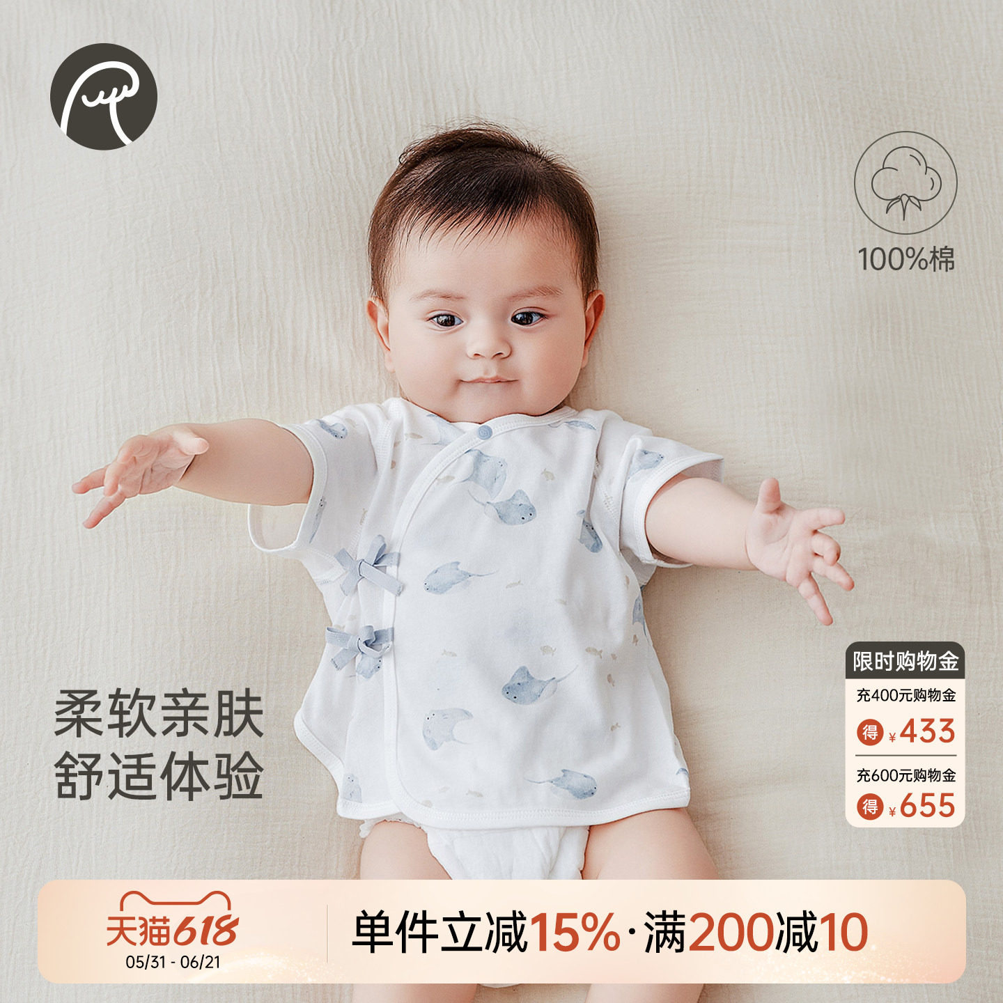 乖奇熊新生儿短袖半背衣夏季薄款纯棉和尚服婴儿宝宝上衣产房衣服
