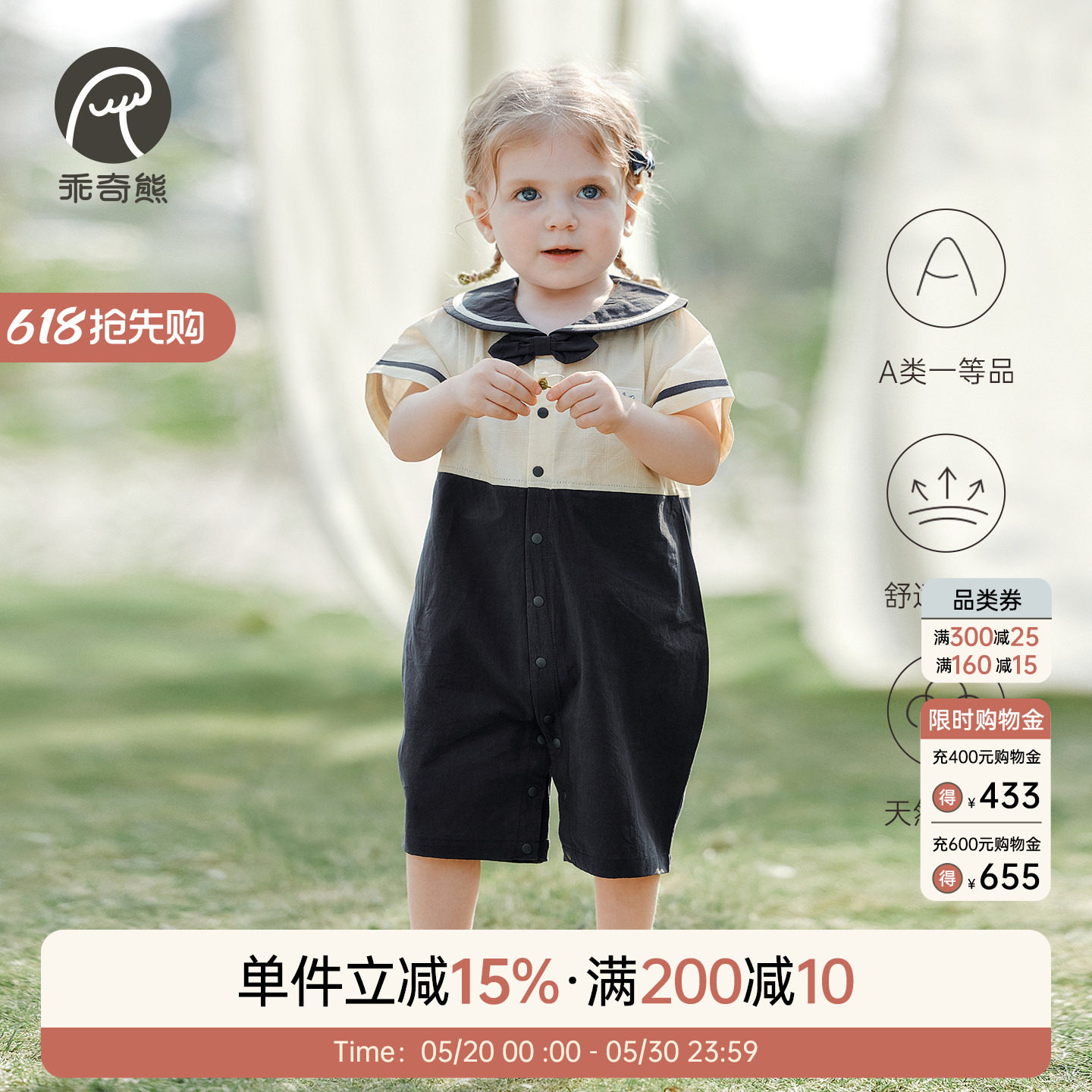 婴儿童学院风短袖连体衣夏季男女宝宝周岁礼服薄款外出兄妹姐弟装