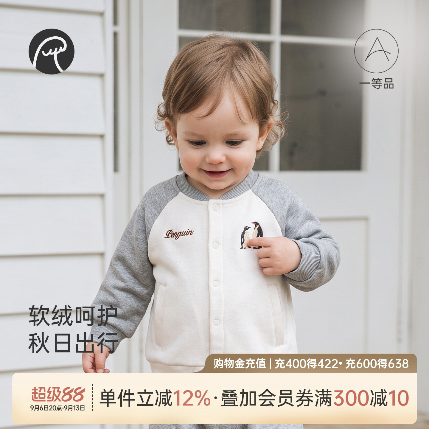 乖奇熊男女宝宝棒球服外套春秋季