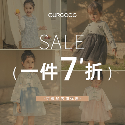 【7折合集】女宝宝连衣裙春秋可爱婴幼儿公主裙子冬季小童外出服