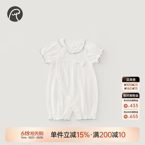 乖奇熊婴儿女宝宝连体哈衣春夏季