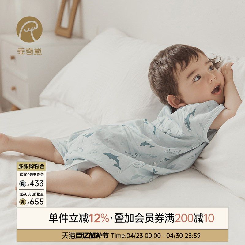 乖奇熊宝宝睡袋夏季薄款竹纤维纱布婴儿童防踢被连体短袖睡衣抑菌