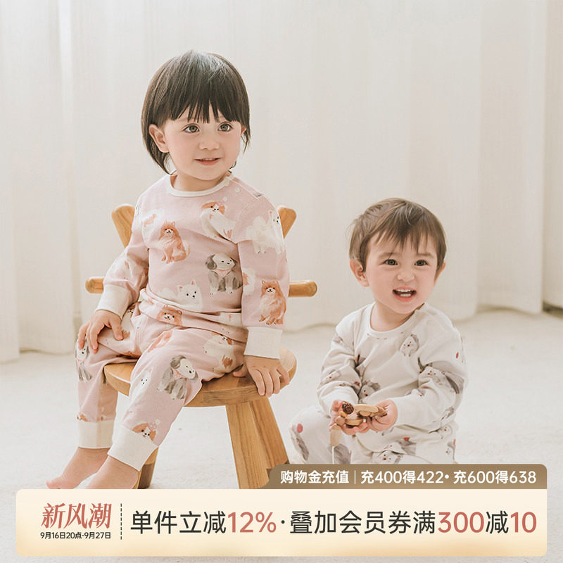 乖奇熊男女宝宝纯棉内衣套装春秋图片